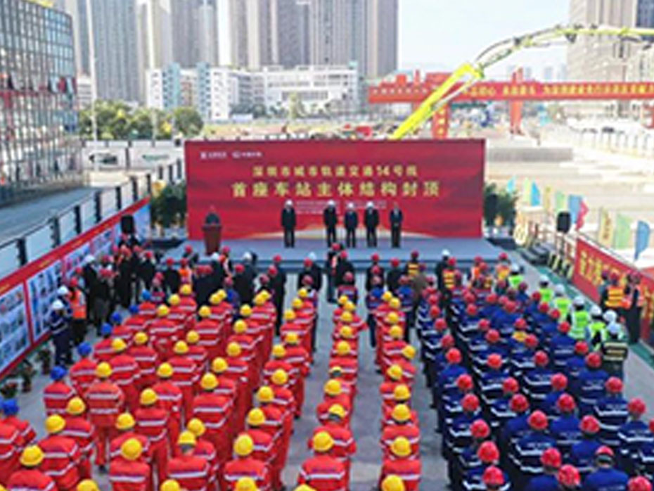 地铁14号线首座车站主体结构封顶