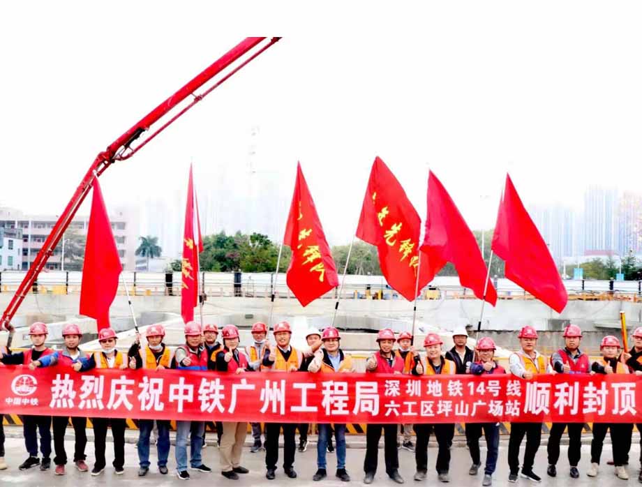 深圳市地铁14号线坪山沙湖站施工