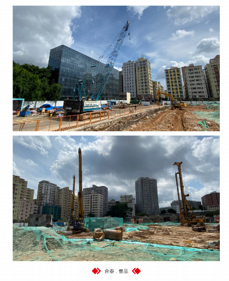 02-1 合泰.壹品项目.jpg