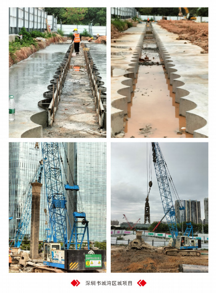 04-1 深圳书城湾区城项目.jpg