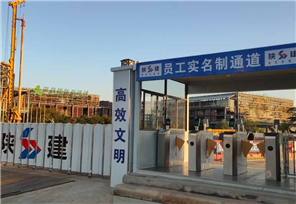 国际低碳城文化会议中心项目